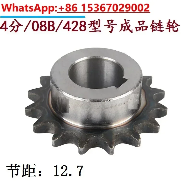 12 teeth 428 model 4 minutes 08B sprocket inner diameter 12 14 15 16 18 19 20 22 mm gear