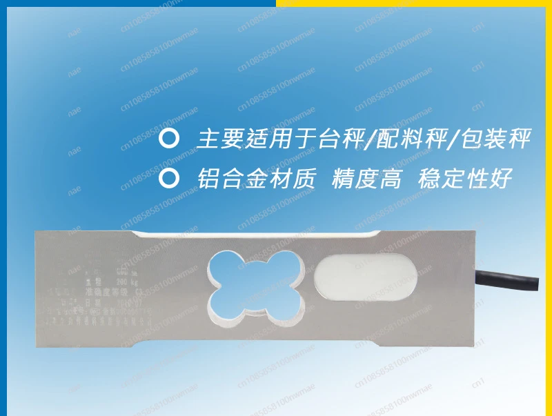 Electronic Bench Scale High Precision Sensor Batching scale Packaging SCale Pressure Weighing sensor