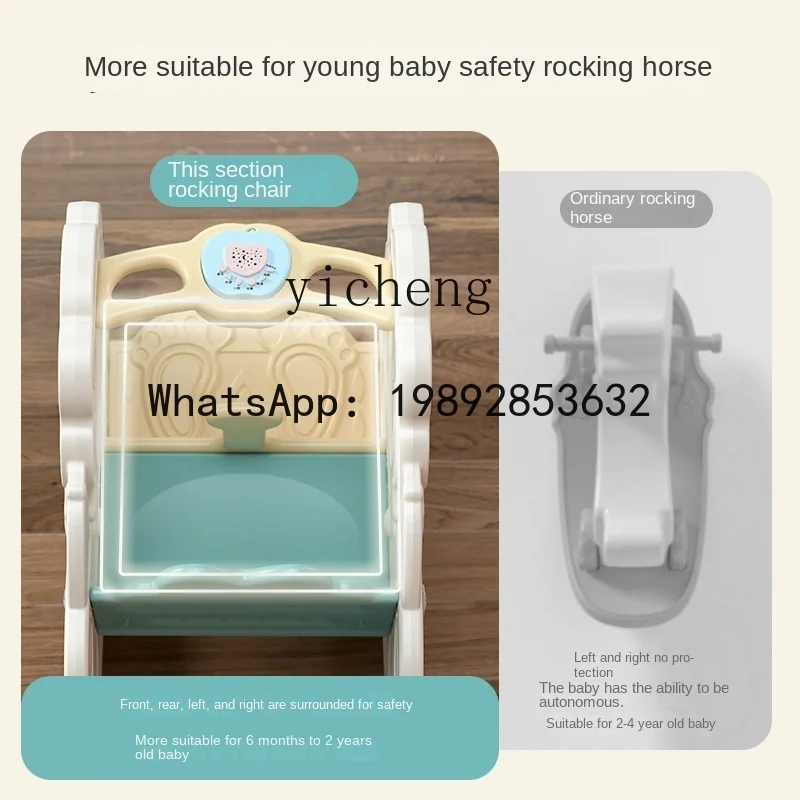 كرسي هزاز للأطفال من AG لعبة حصان هزاز متعدد الوظائف للأطفال بعمر سنة واحدة