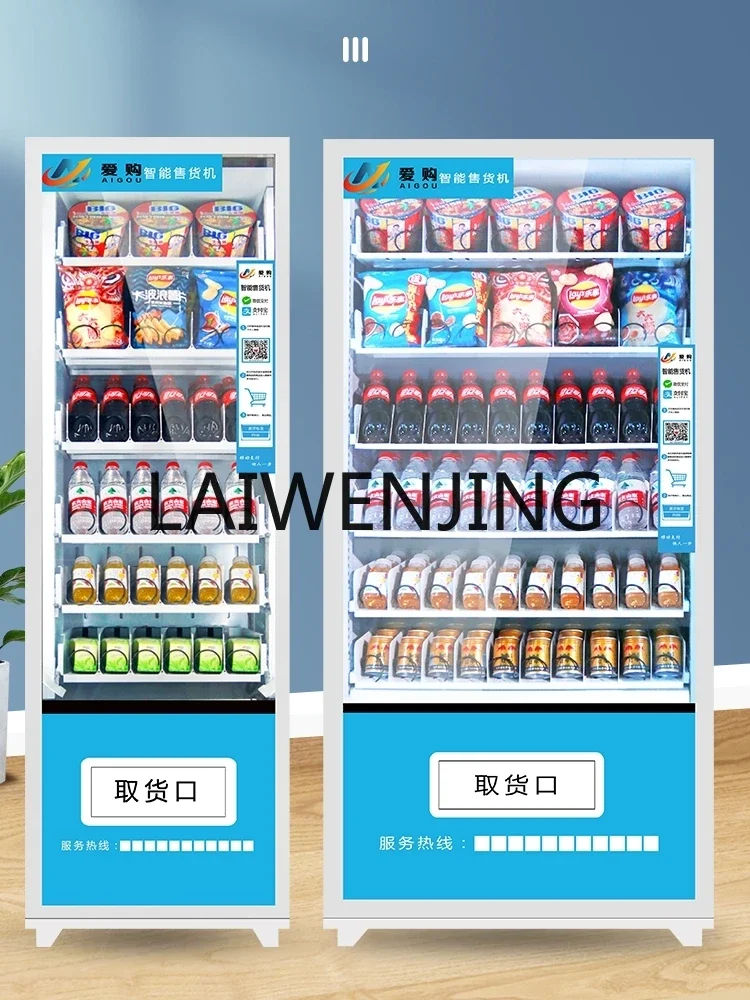 Vending machine beverages snacks unmanned self-service vending machine scan code hotel 24 hours
