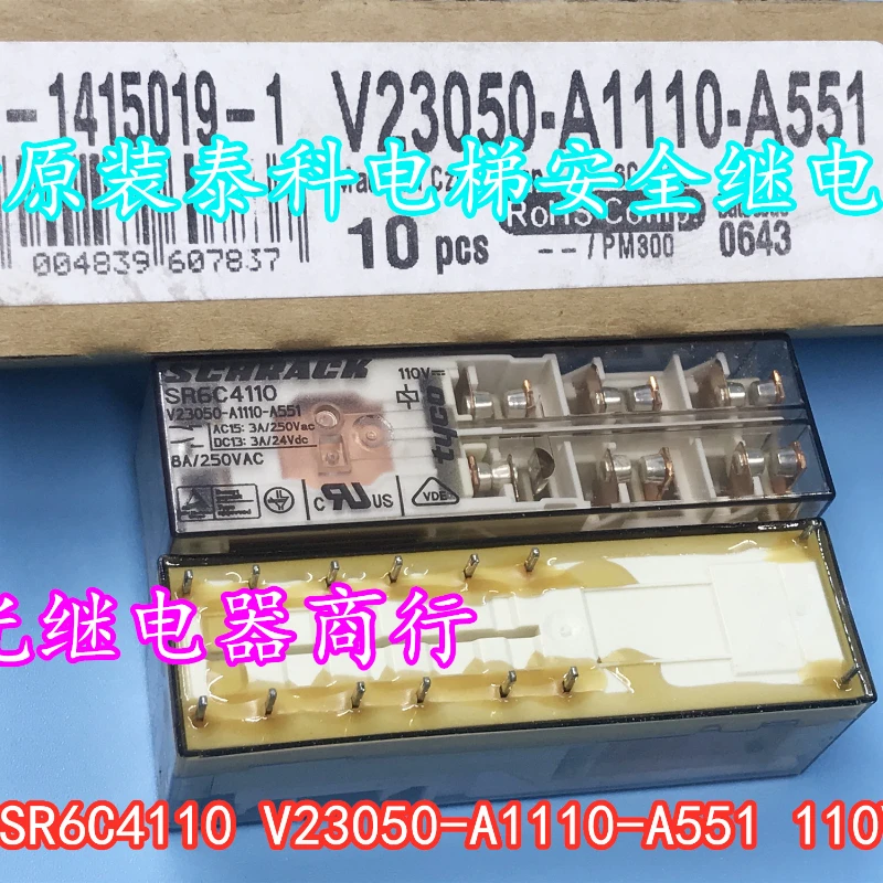 

（Brand New Original）1pcs/lot 100% original genuine relay:SR6C4110 V23050-A1110-A551 110VDC 14pins safety relay