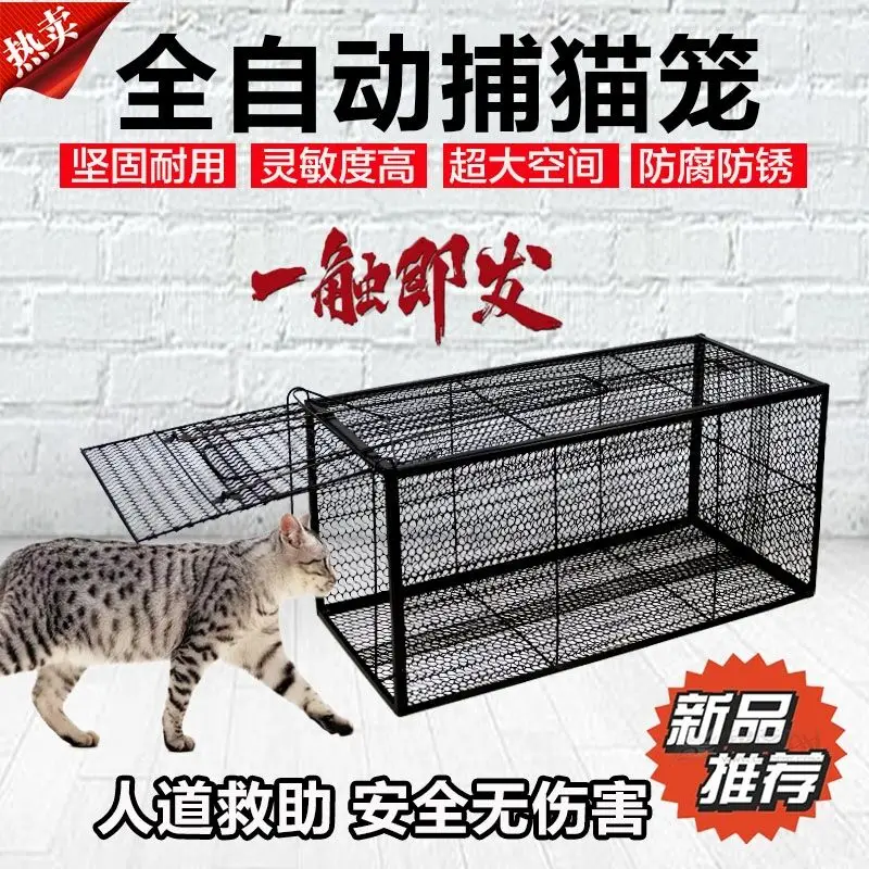 Gaiola de Gato Selvagem Totalmente Automática Ferramenta de Captura Humana Gaiola Extra Grande Estilo Dobrável para Supermercado