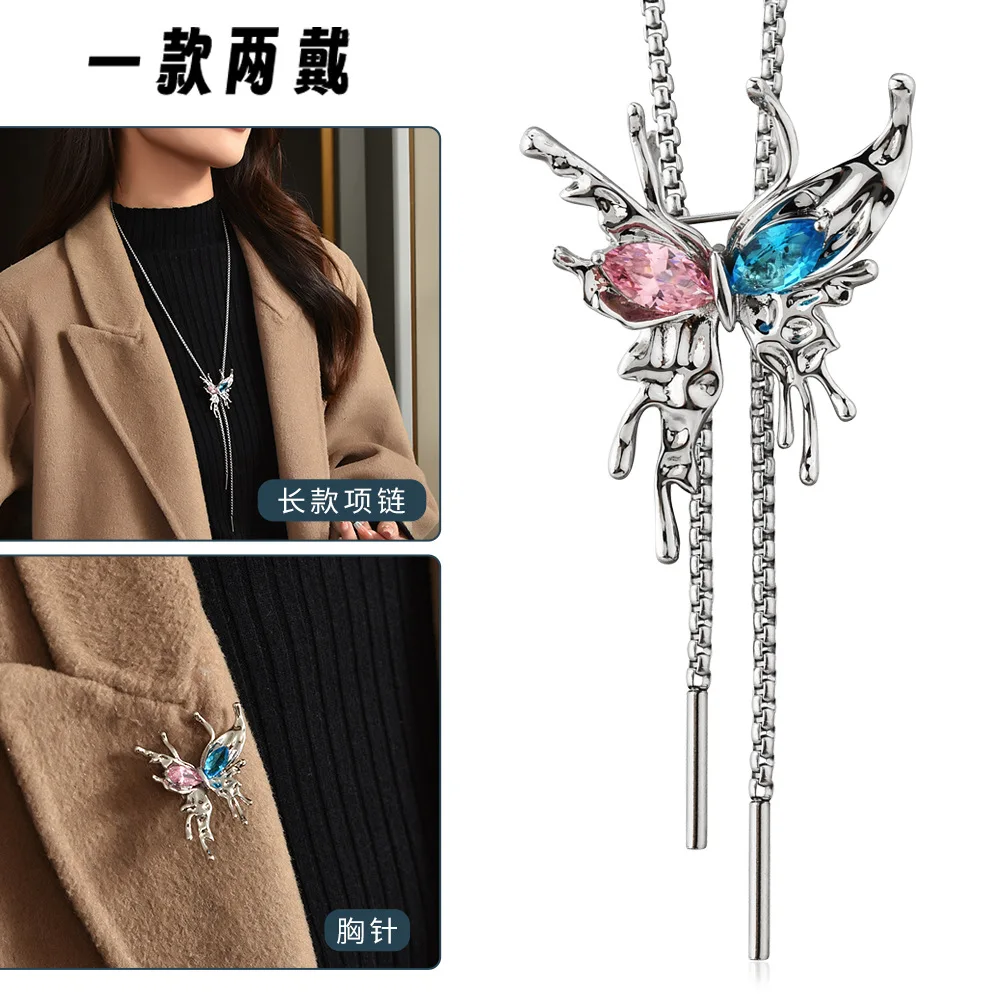 سلسلة سترة عصرية على شكل فراشة، متعددة الاستخدامات وأنيقة على شكل فراشة طويلة قابلة للتعديل