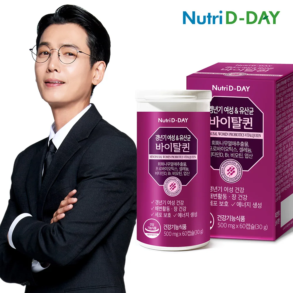 NutridDay Menopausal Women & Lactobacillus Vital Queen 60 Cápsulas por 30 días extra / Extracto de fruta de árbol de flores, probióticos