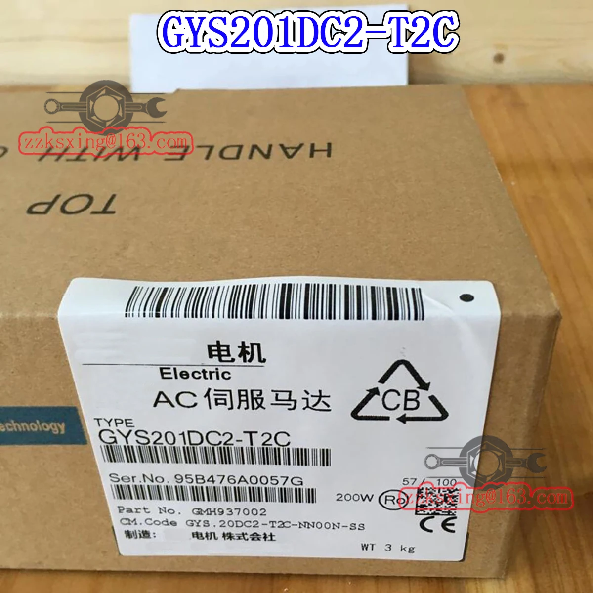 100% Bran-new GYS201DC2-T2C Original In Box AC Servo Motor Fast Delivery