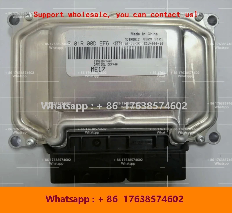 

ME17 ECU Electronic Control Unit Computer Board F01R00DEF6 33920DF7400 F01RB0DEF6 For Changhe Fcrte