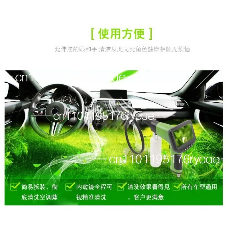 Automobile air conditioner cleaning machine, endoscope high pressure cleaning gun, visual cleaning gun side spray