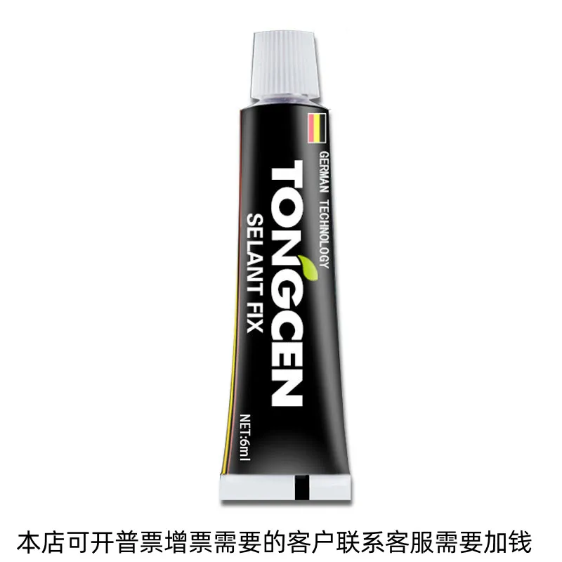 

Nail-free glue, non-punching glue, smaller support than nailed hooks, tile sticky wall glue, sealing liquid glass glue