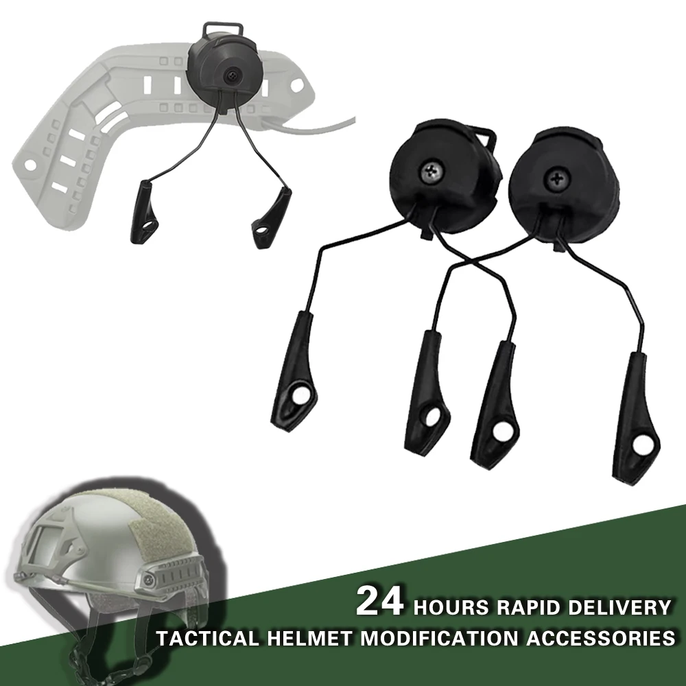 Electronic Shooting Headset Mount ARC OPS-CORE Helmet Rail Adapter Mount for Howard Leight Impact Electronic Shooting Headset