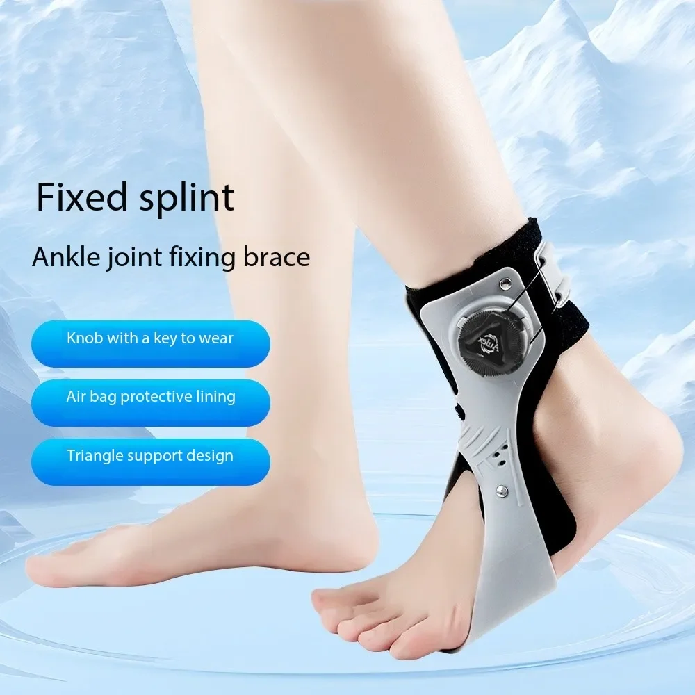 Medical Air Bag Button Fixed Medical Grade Ankle Brace Sports Training Rehab Foot Support fast shipping