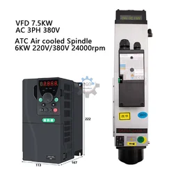 HQD 6kw air cooling ATC spindle 220v 380v 24000rpm ISO30 holder Independent fan with 7.5kw VFD for CNC Carving Machine