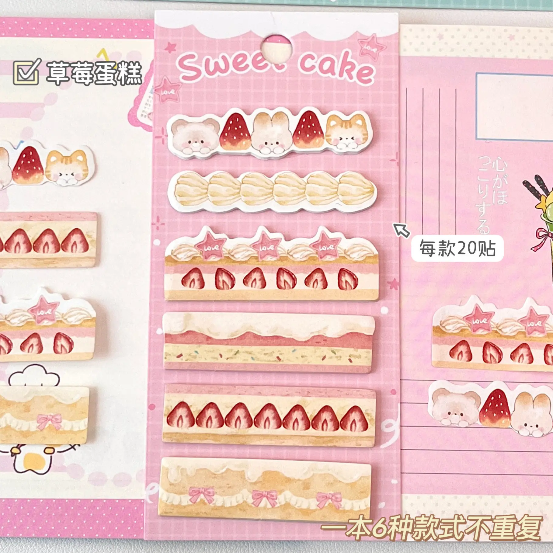 40packs Strawberry Cake Memo Pad Bookmark Flags Index Tab Sticky Notes Label Paper Stickers Kawaii Stationery Items Wholesale