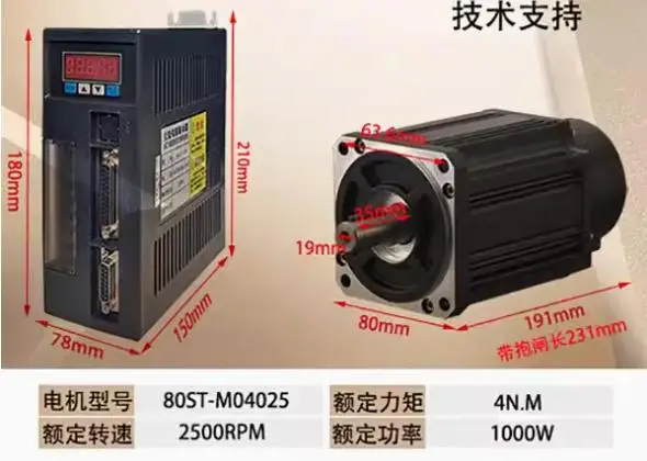 80ST-M04025ให้บริการมอเตอร์พร้อมคนขับใช้มอเตอร์เซอร์โว AC สายเคเบิล3ม. + คนขับ4N ม. 1.0KW