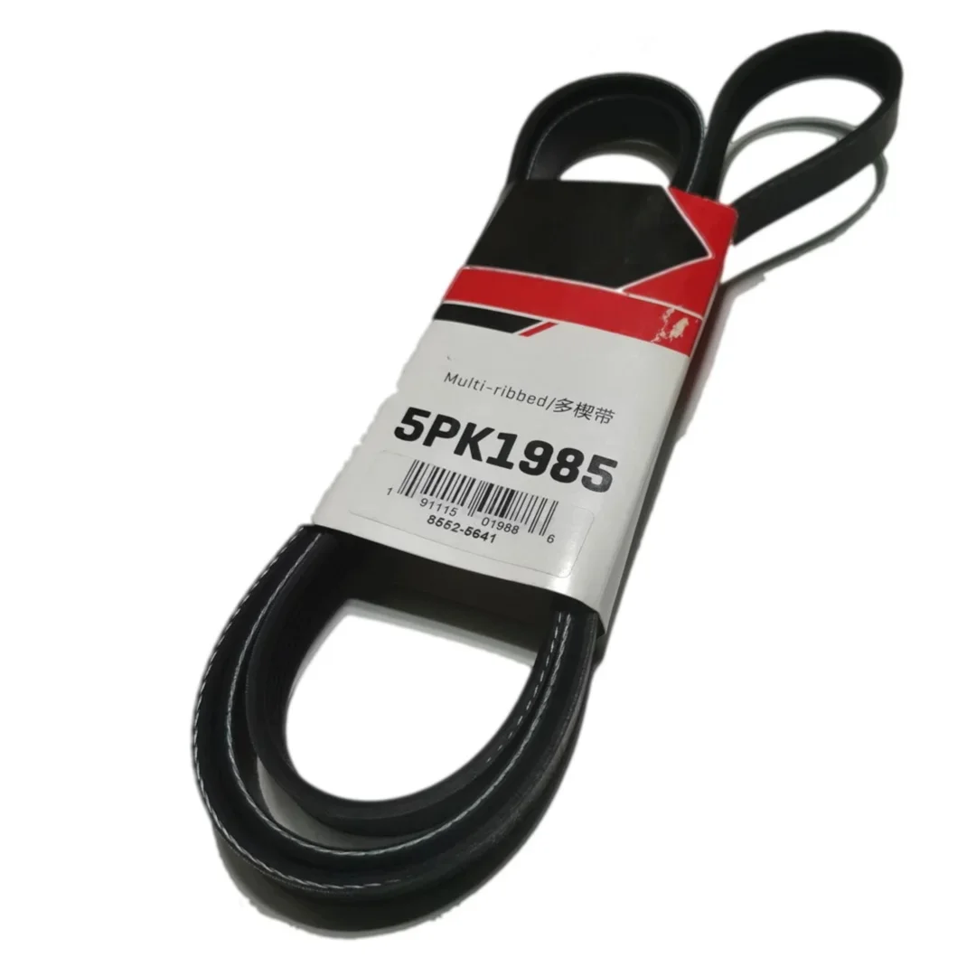 

Ремень двигателя 5PK1985 Ремень вентилятора генератора переменного тока