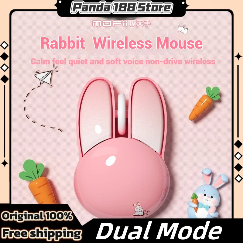 Mofii M6mm Little Rabbit Dual Mode Bluetooth 2.4g Wireless Multi System Compatible One Click Switching Lightweight Silent Mouse