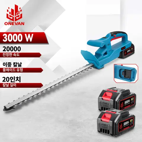 ONEVAN 20인치 전기 울타리 트리머 3000W 무선 트리머 전정 톱 잔디 깎는 기계 마키타 18V 배터리 핀용 정원 도구 ONEVAN 20인치 전기 울타리 트리머 3000W 무선 트리머 전정 톱 잔디 깎는 기계 마키타 18V 배터리 핀용 정원 도구