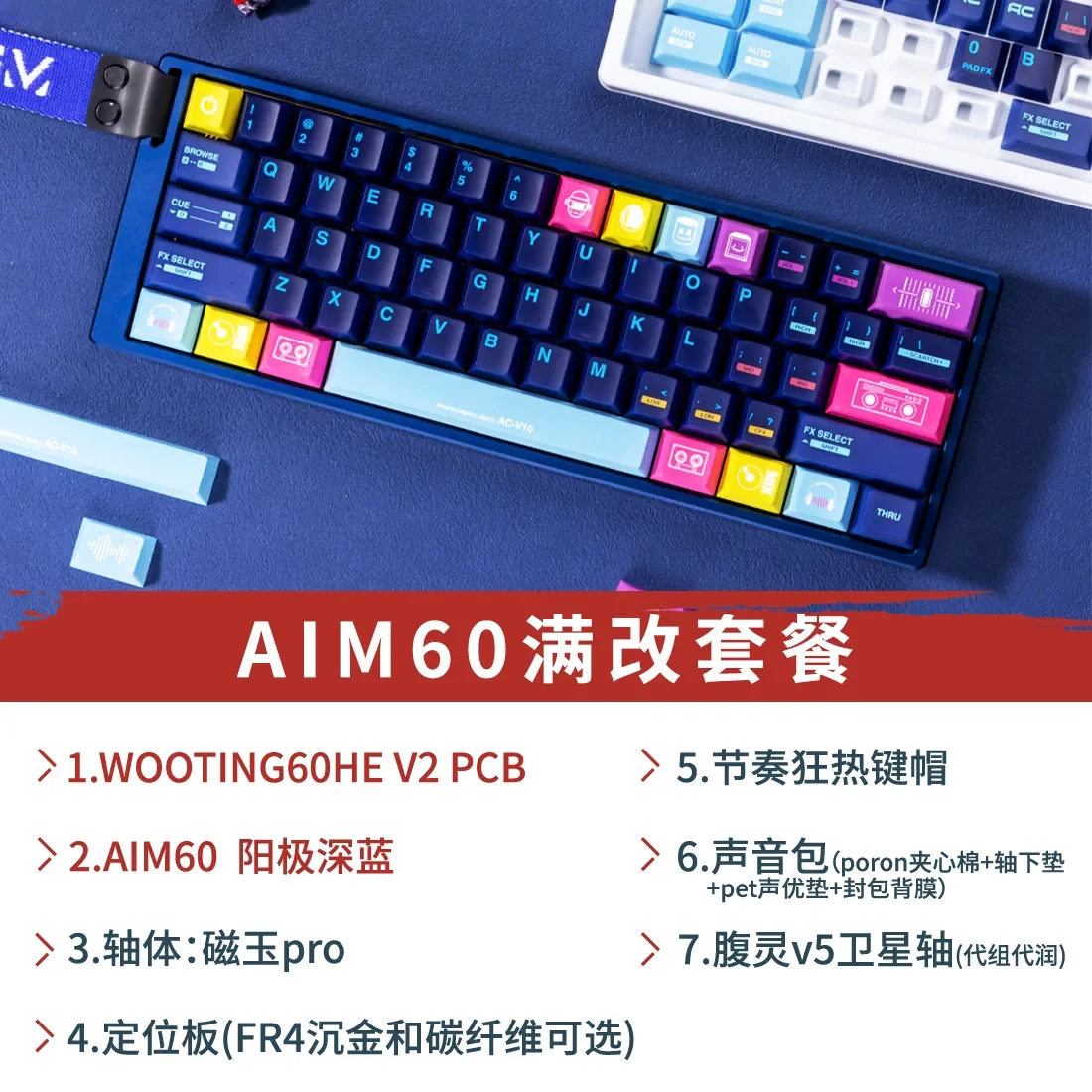 Wooting 60HE V2 Magnetic switch mechanical keyboard Complete DIY set  AIM60 aluminum shell