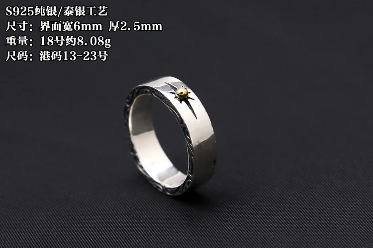 S925 pure silver retro personalized sun ray ring, Thai silver men's and women's ring, trendy food ring view 2