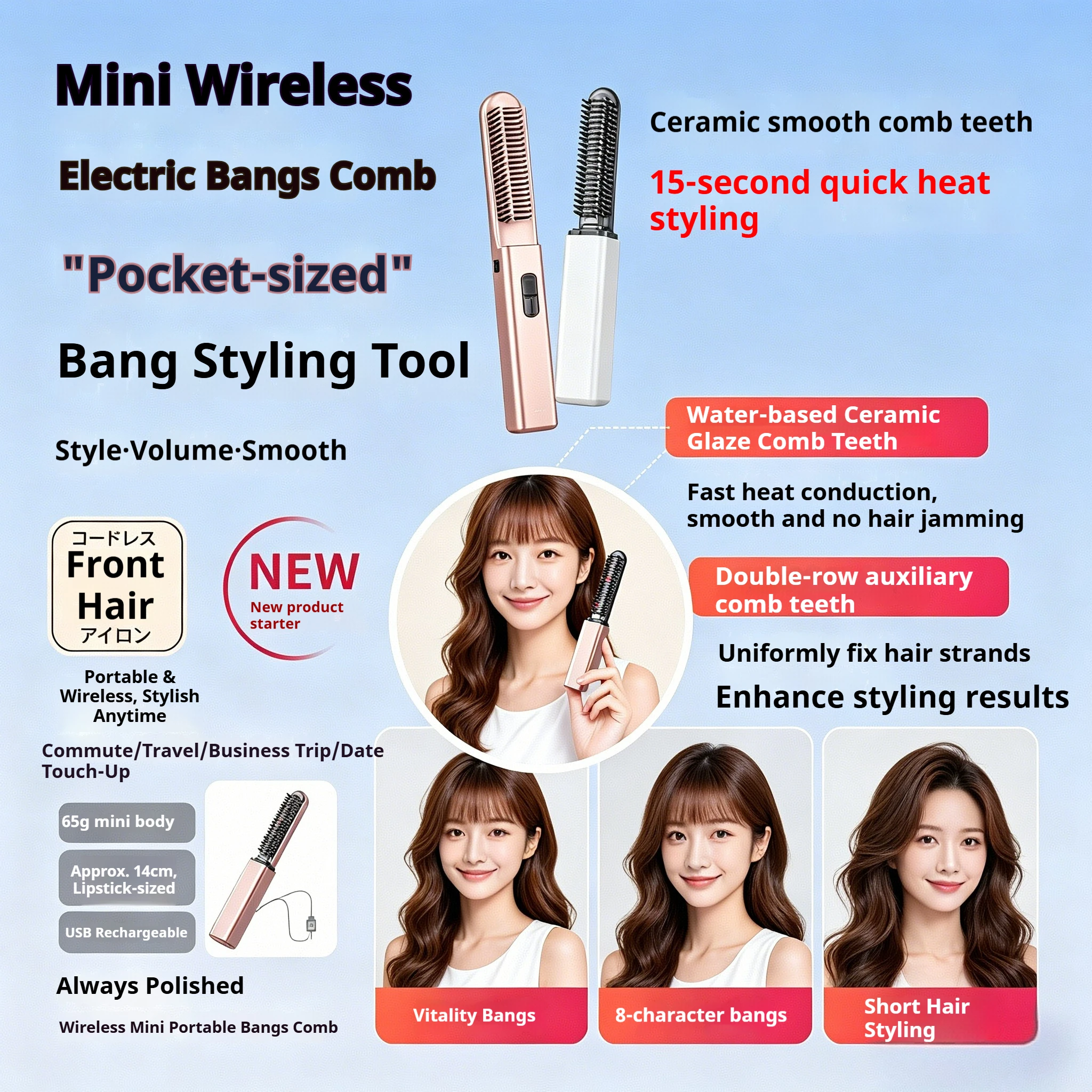 

Portable Cordless Hair Straightener Brush - Mini Size for On-the-Go Styling，USB Charging