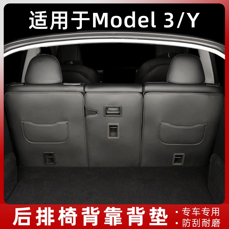 Suitable for Tesla Model Y updated version 3, seat back cushion, rear protection, trunk cushion, interior modification