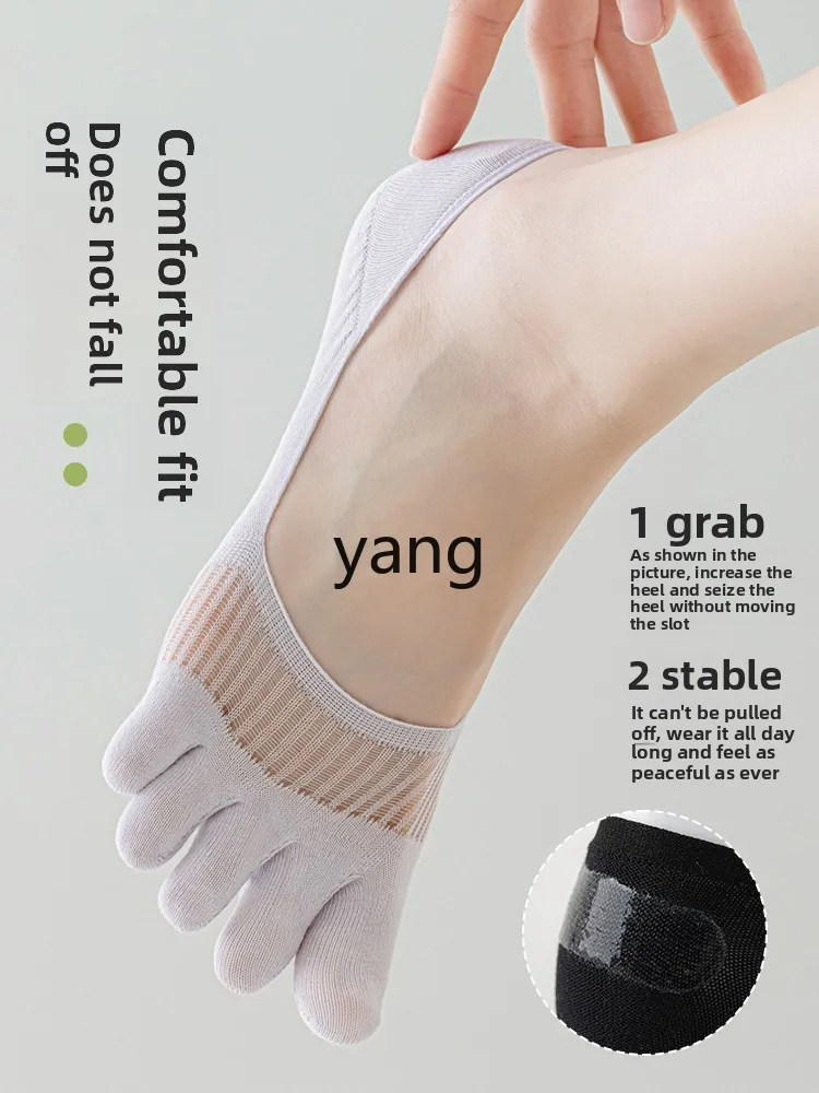CX summer thin cool mesh breathable invisible non-slip heel socks