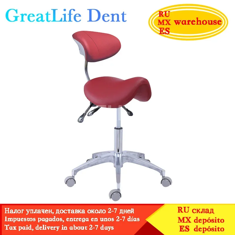 GreatLife Dent Dentist PU Leather Clinic Spa Massage Stool Height Adjustable Doctors Chair Dental Dentist Mobile Office Chair