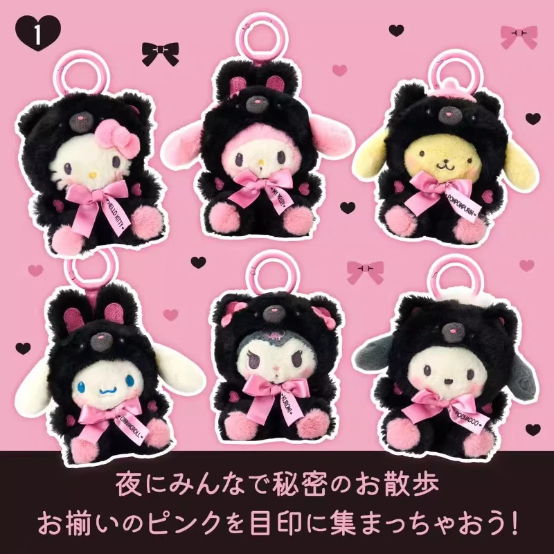 Sanrio giapponese orso nero e rosa serie di costumi portachiavi con ciondolo in peluche borsa con coulisse casuale a sorpresa per i regali di Capodanno
