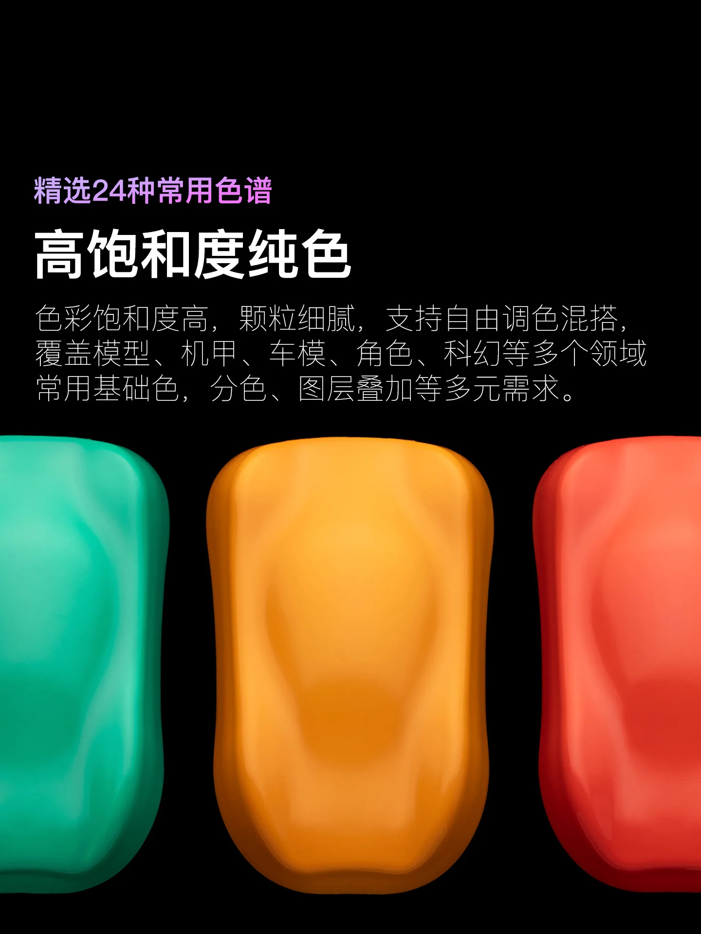 Paint Spraying Pre Mixed High Gloss Water-Based Solid Color Model Coloring Kaleido K001-K024 20ml