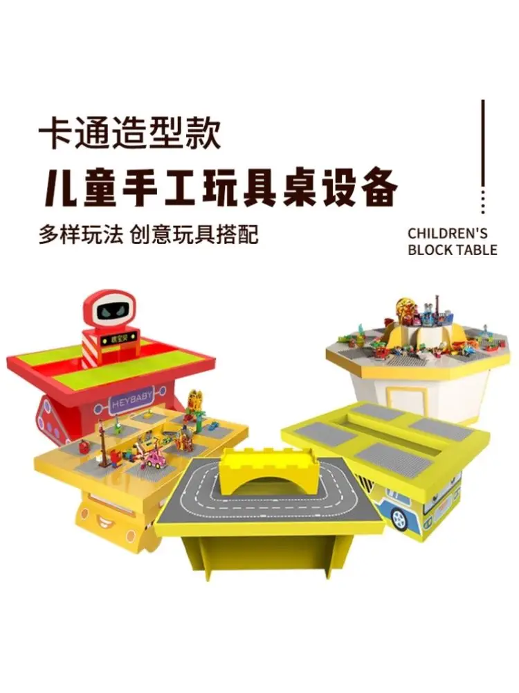 2023 popular toy building block table log children's playground