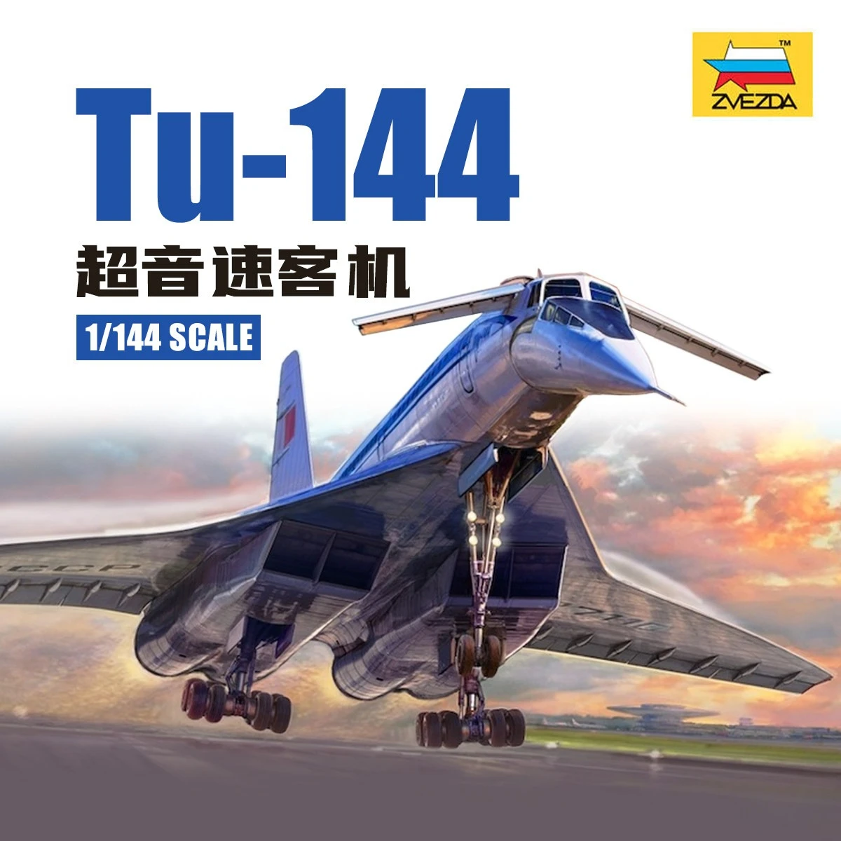 Model Kit Zvezda - ZVEZDA 7045 1/144 Ölçekli Model Kit