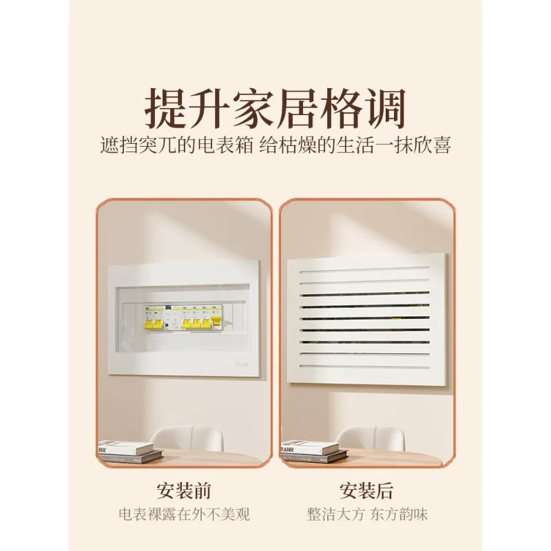 box panel multimedia signal box network cable wall painting covering ugly
