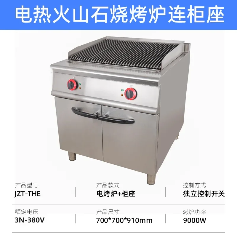 Vertical double-head electric oven Volcanic stone barbecue oven Deluxe furnace Benchtop combination oven Grill machine High