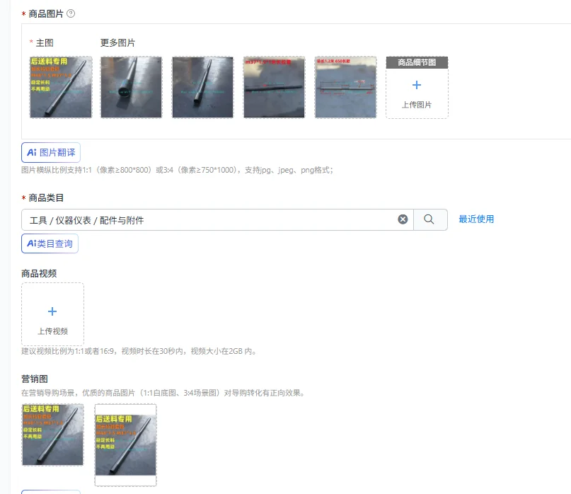 

Numerical control machine tool accessories after feeding long material special pull pipe thread m48 m37 * 1.5 lengthened casing