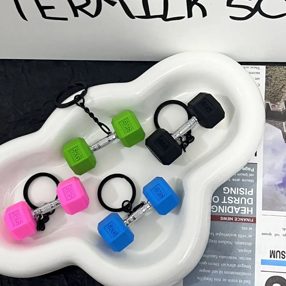 

Fitness Equipment Dumbbell Keychain Hanging Ornament Bag Charm Sports Key Ring Mini Key Holder Barbell Pendant