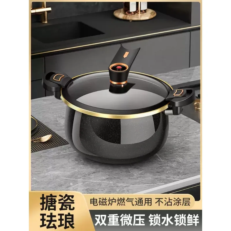 Enamel Micro‑Pressure Soup Pot Home Cooking Stew Pot Compatible With Gas Stove Induction Cooker Cookware