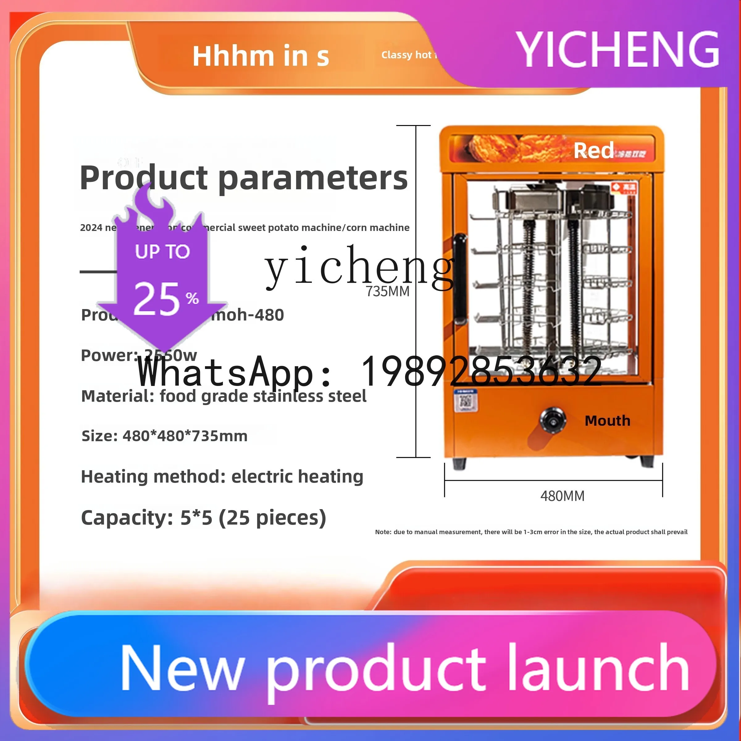 

H2 commercial roasted sweet potato machine roasted corn machine fully automatic rotation the latest stall roasted sweet potato