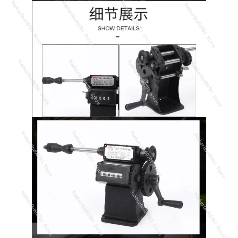 Avvolgitrice manuale Avvolgitrice per conteggio bobine manuali a doppio scopo Avvolgitore 0-9999 Gamma di conteggio Avvolgimento Varie bobine piccole