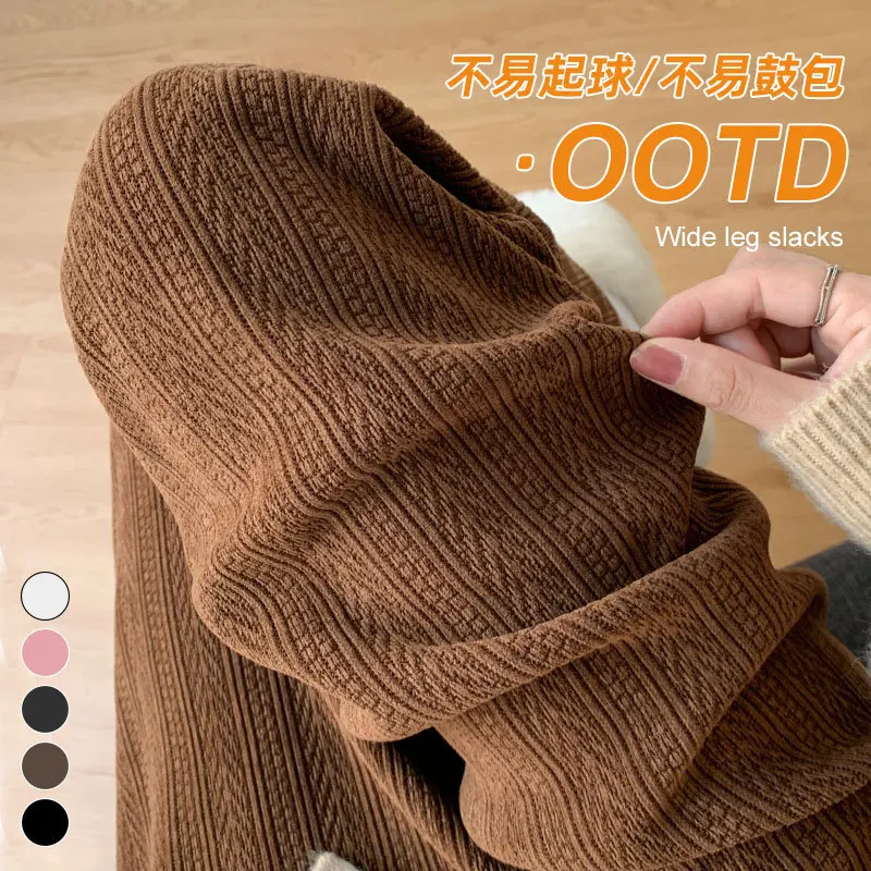 Chenier wide-leg pants women's autumn and winter 2025 new thickened narrow version straight casual wheat ear velvet pants childr