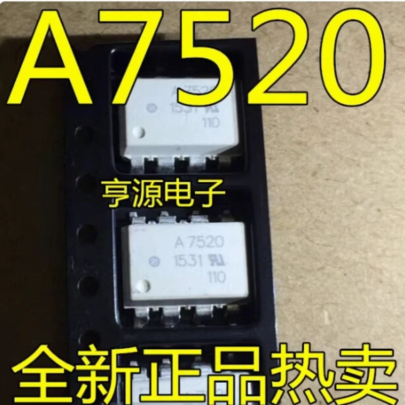

10 шт. HCPL-7520 SOP8 DIP8 A7520 новая оригинальная микросхема