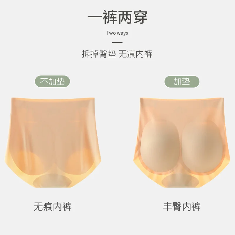 Peach Latex Fake Buttock Pad For Buttocks Lifting Underwear Natural And Traceless With Tight Abdomen And Shaped Buttocks