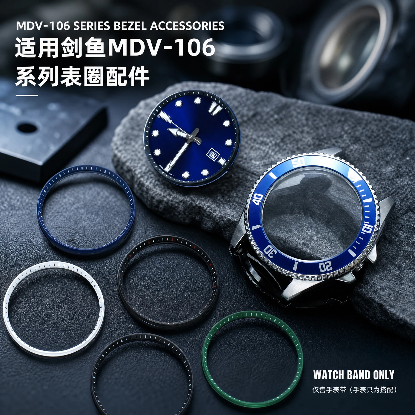 Bezel Insert Scale Ring Replacement Accessory For Casio MDV‑106 Swordfish Diver Watch