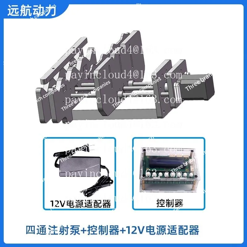 Laboratory Dual-Channel Syringe Pump Four-Channel Syringe Pump Non-Independent Control (without Syringe)