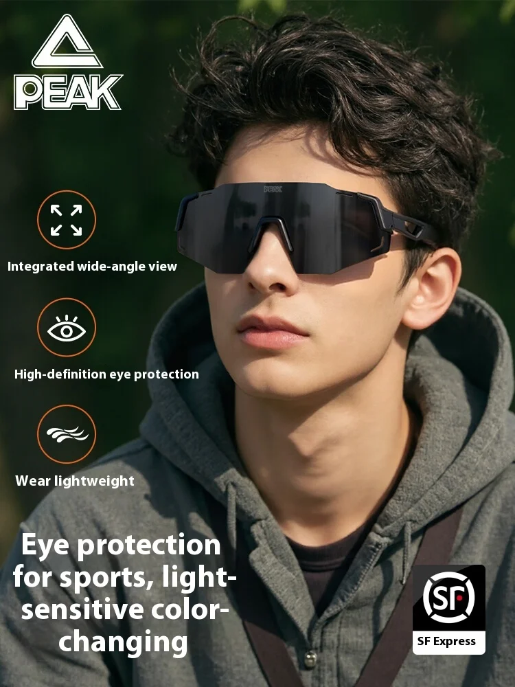 

Cycling glasses color-changing sports running mountaineering windproof sand eye protection day and night high definition