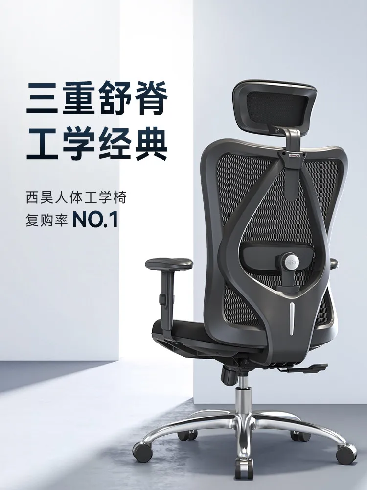 

M18 Ergonomic Computer E-sports Chair, Home Backrest Chair, Sedentary Comfortable Seat Office