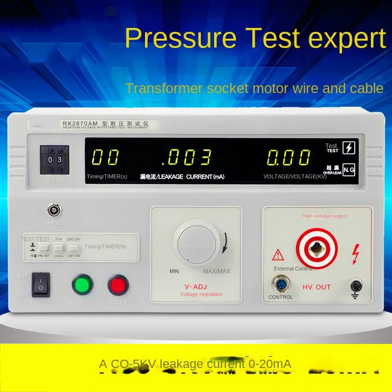 Tester RK2670AM high-voltage machine AC and DC 5000V