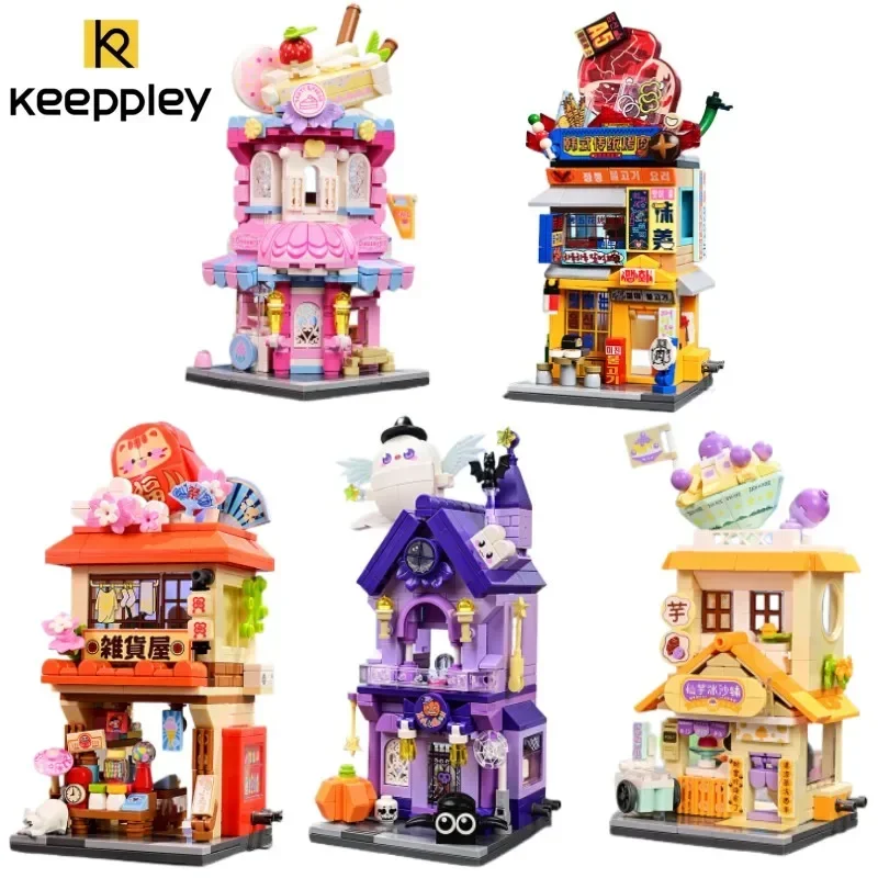 

Keeppley Colorful Street View Season 5 Building Blocks Fun Building Models Assembled Toys Creative Gifts Home Decoration