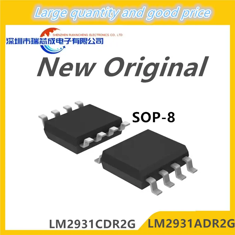 (10piece)100% New LM2931ADR2G LM2931CDR2G LM2931A LM2931C 2931A 2931C sop8