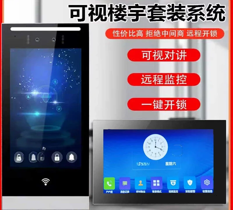 8-Polegada ips tela de toque vídeo porteiro rosto porta máquina construção campainha móvel app desbloqueio