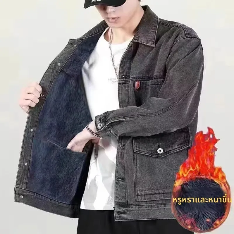 

Мужская джинсовая куртка на подкладке Fce, осенне-зимняя свободная куртка с несколькими клетками, грязеотталкивающая износостойкая рабочая одежда, пальто-манто