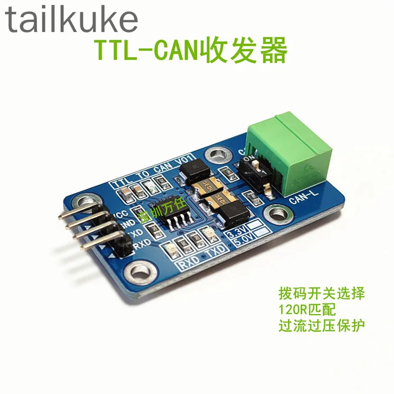 TTL to CAN Level Module/single-chip/CAN/level Conversion/optional Isolation/CAN Transceiver